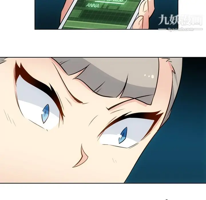 漫画《如此可爱的间谍?》第34话第105张图