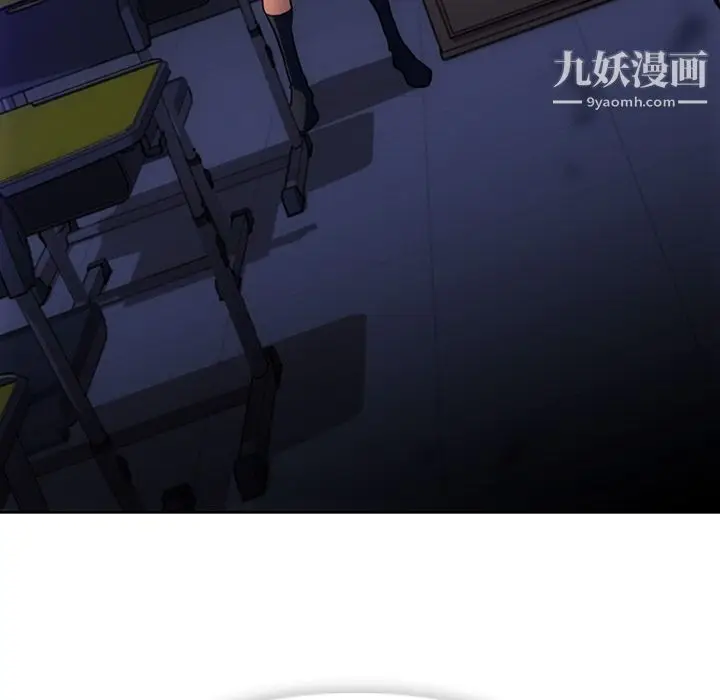 漫画《如此可爱的间谍?》第34话第111张图
