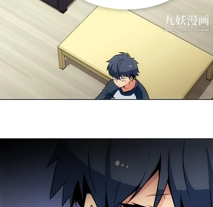 漫画《如此可爱的间谍?》第34话第14张图