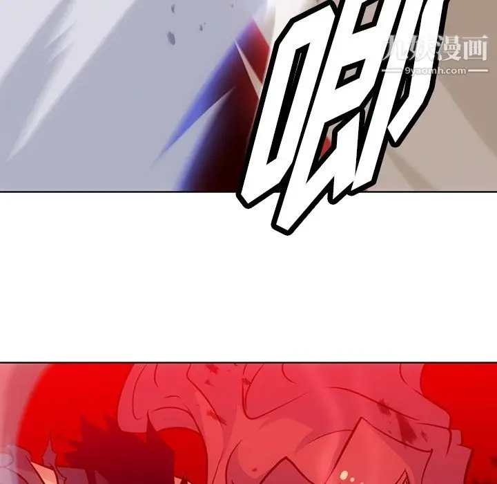 漫画《如此可爱的间谍?》第34话第18张图