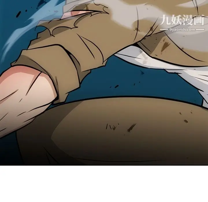 漫画《如此可爱的间谍?》第34话第21张图