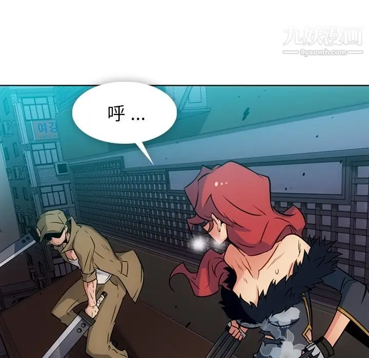 漫画《如此可爱的间谍?》第34话第22张图