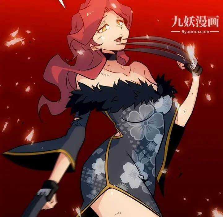 漫画《如此可爱的间谍?》第34话第24张图