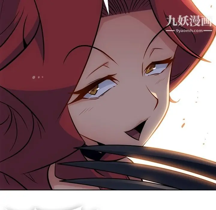 漫画《如此可爱的间谍?》第34话第26张图