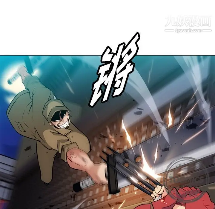 漫画《如此可爱的间谍?》第34话第28张图
