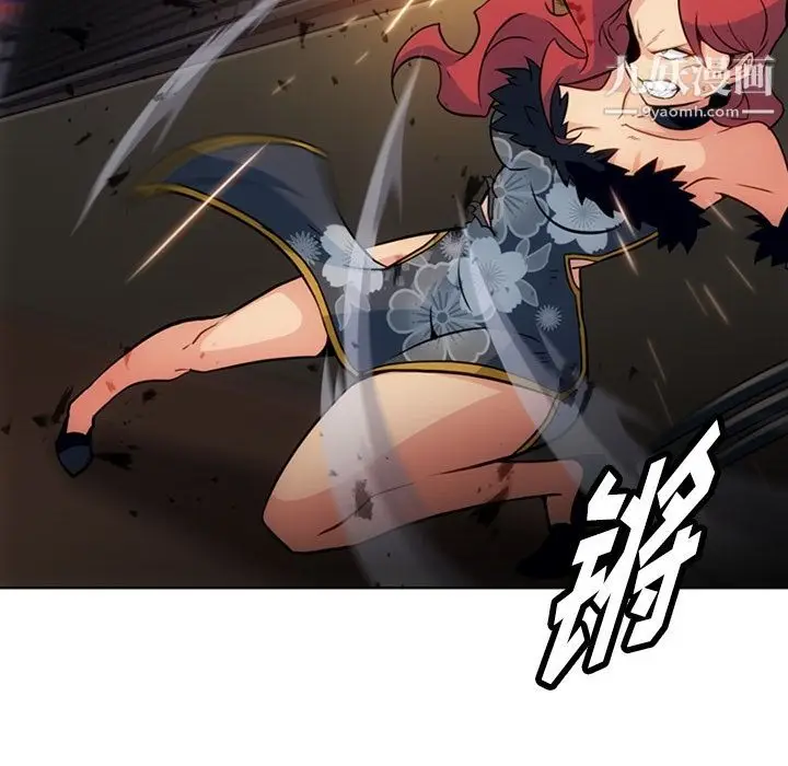 漫画《如此可爱的间谍?》第34话第29张图
