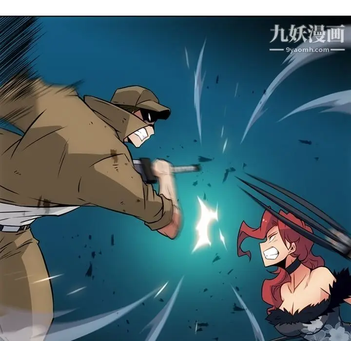 漫画《如此可爱的间谍?》第34话第30张图