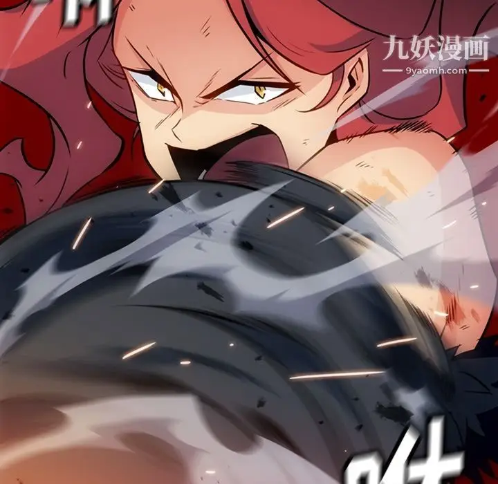 漫画《如此可爱的间谍?》第34话第34张图