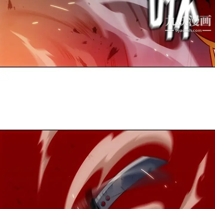 漫画《如此可爱的间谍?》第34话第35张图