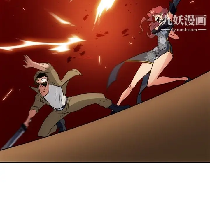 漫画《如此可爱的间谍?》第34话第37张图