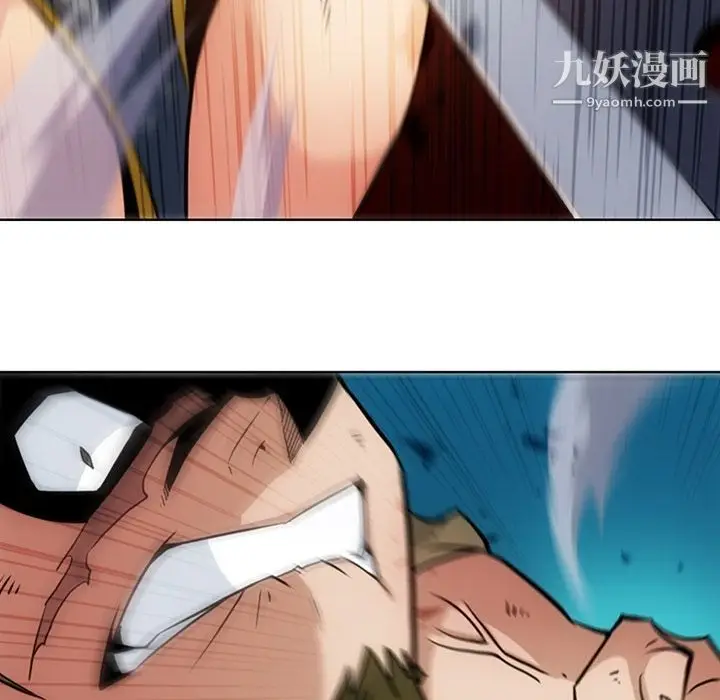 漫画《如此可爱的间谍?》第34话第43张图
