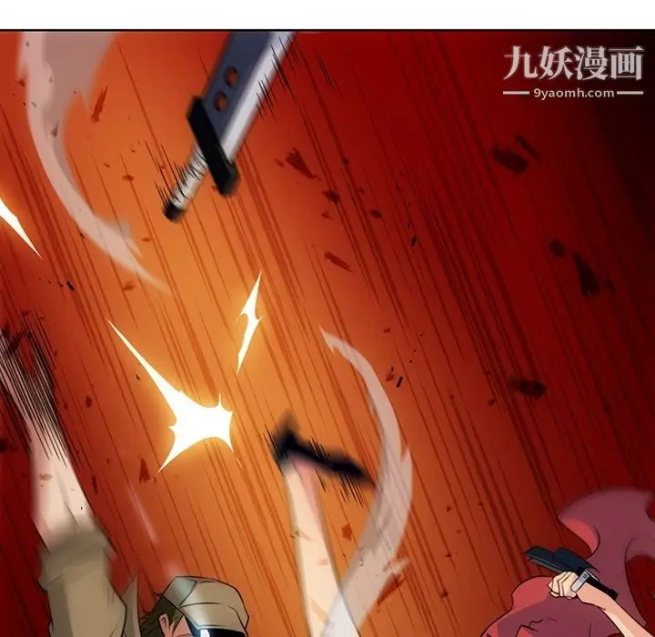 漫画《如此可爱的间谍?》第34话第55张图