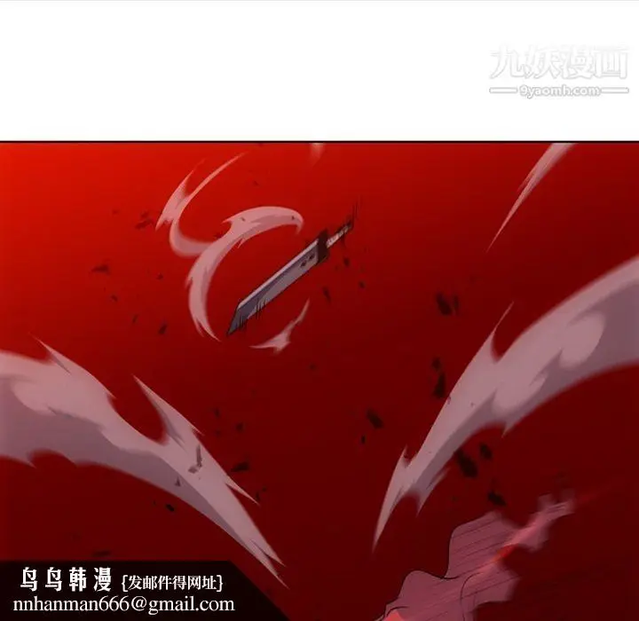 漫画《如此可爱的间谍?》第34话第58张图