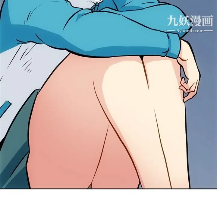 漫画《如此可爱的间谍?》第34话第6张图