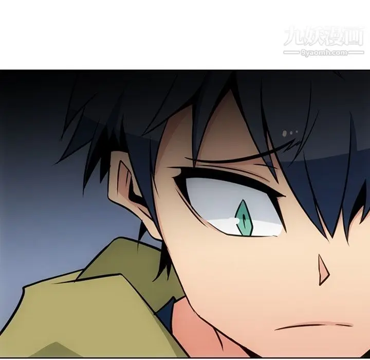 漫画《如此可爱的间谍?》第34话第60张图