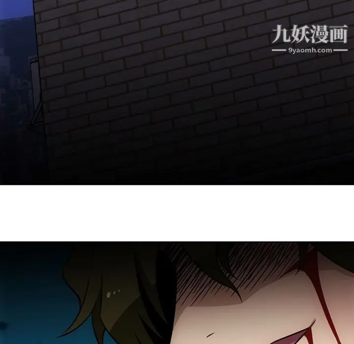 漫画《如此可爱的间谍?》第34话第78张图