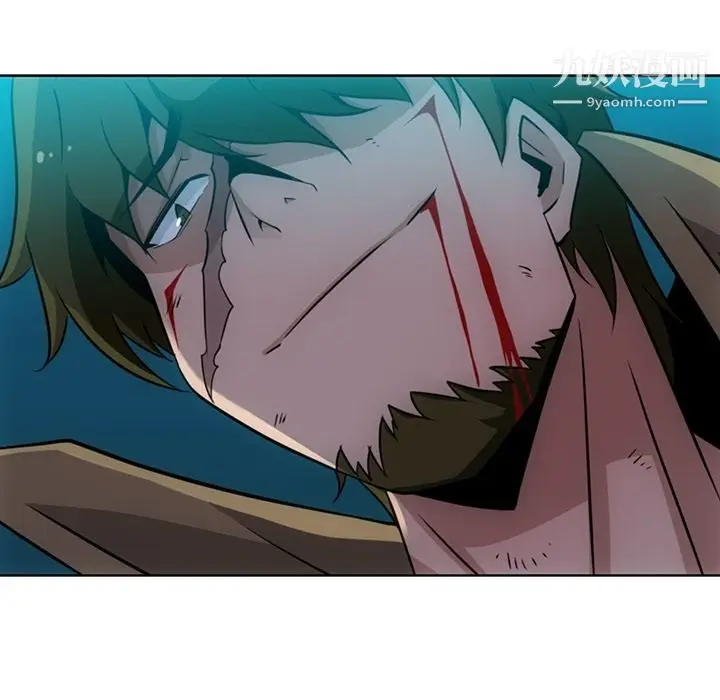 漫画《如此可爱的间谍?》第34话第83张图