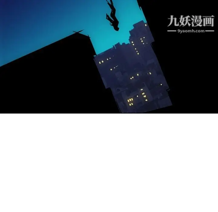 漫画《如此可爱的间谍?》第34话第85张图