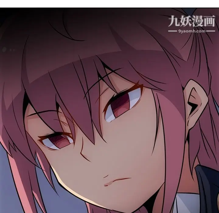 漫画《如此可爱的间谍?》第34话第86张图