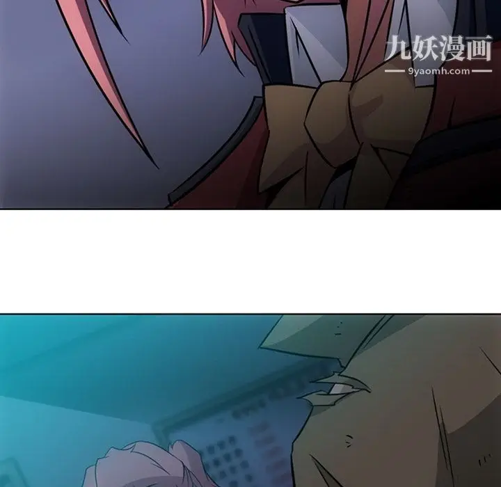 漫画《如此可爱的间谍?》第34话第87张图