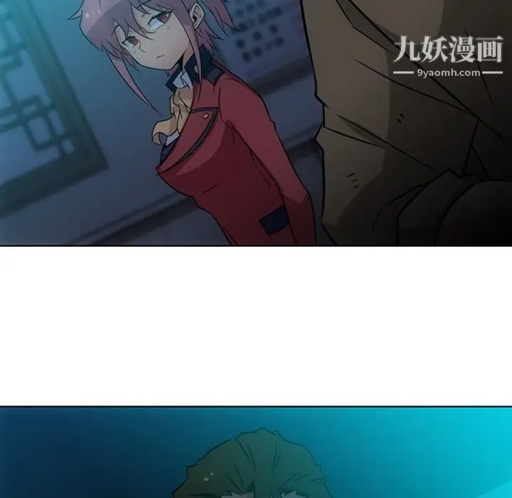 漫画《如此可爱的间谍?》第34话第88张图