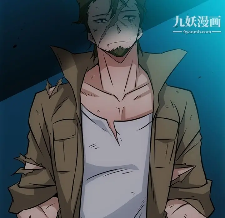 漫画《如此可爱的间谍?》第34话第89张图