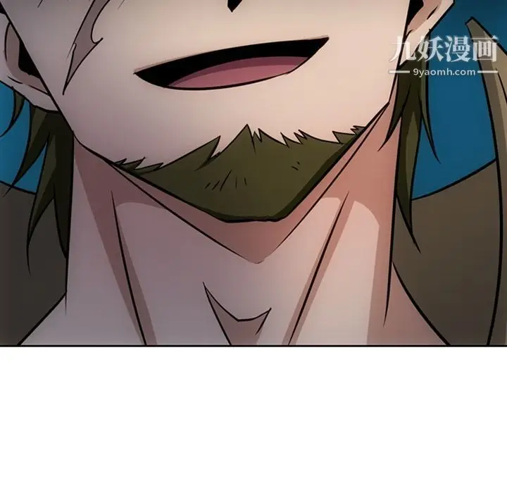 漫画《如此可爱的间谍?》第34话第96张图