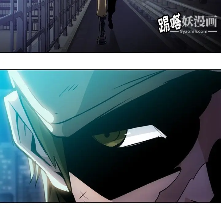 漫画《如此可爱的间谍?》第18话第107张图