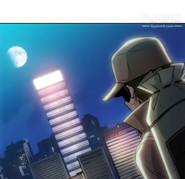 漫画《如此可爱的间谍?》第18话第108张图