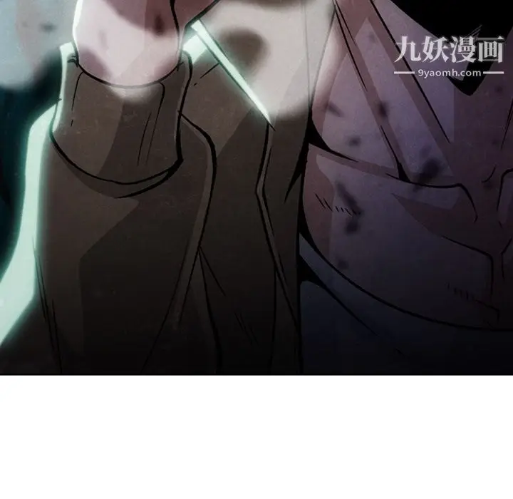漫画《如此可爱的间谍?》第18话第114张图