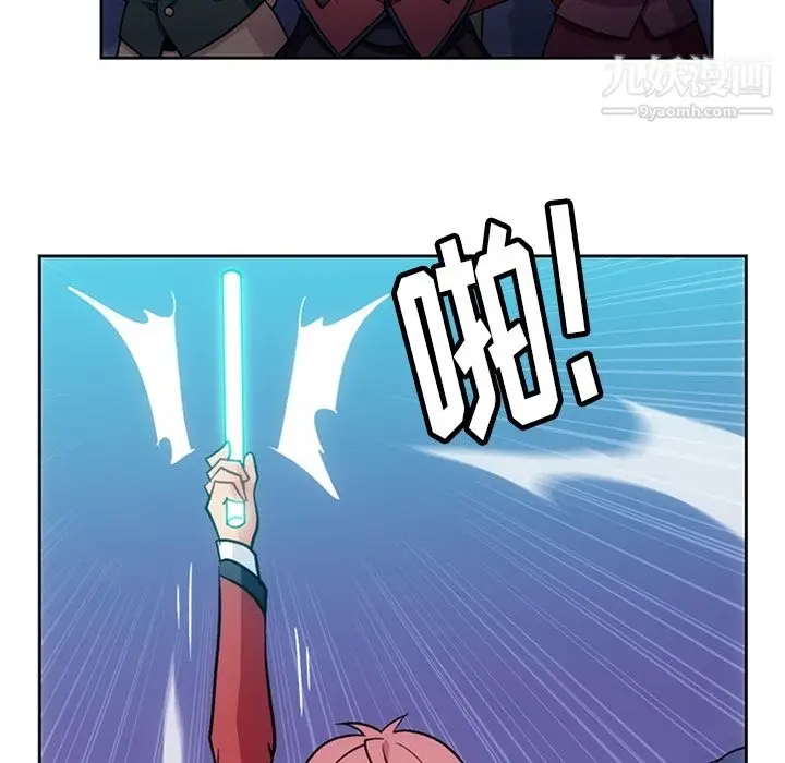 漫画《如此可爱的间谍?》第18话第22张图