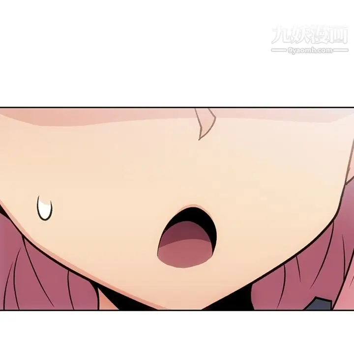 漫画《如此可爱的间谍?》第18话第39张图