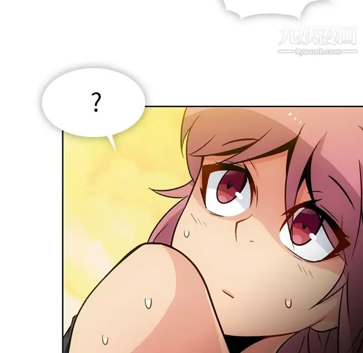 漫画《如此可爱的间谍?》第18话第56张图