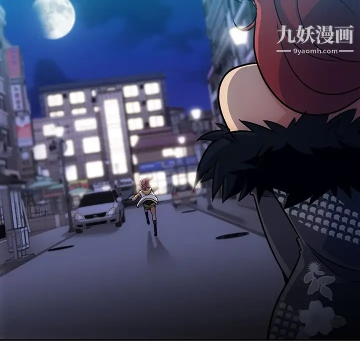 漫画《如此可爱的间谍?》第18话第99张图