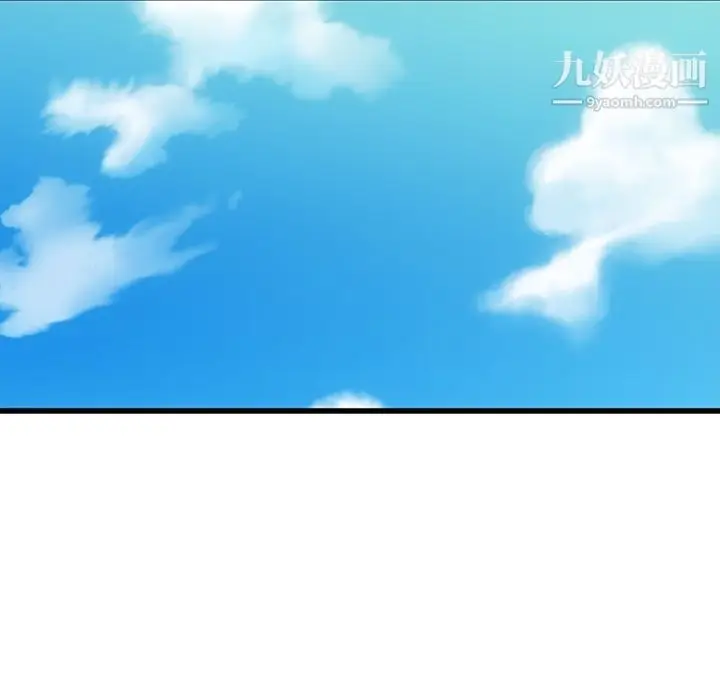 漫画《如此可爱的间谍?》第6话第115张图