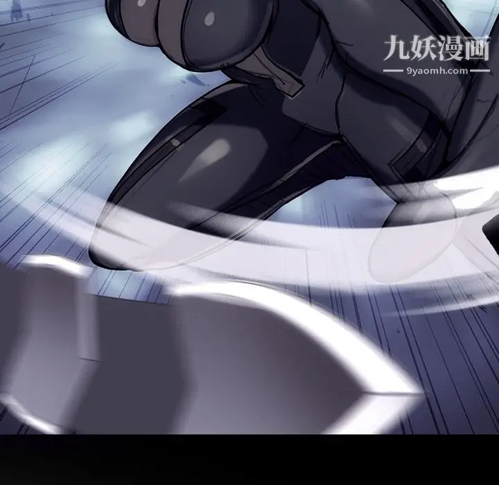漫画《如此可爱的间谍?》第6话第140张图