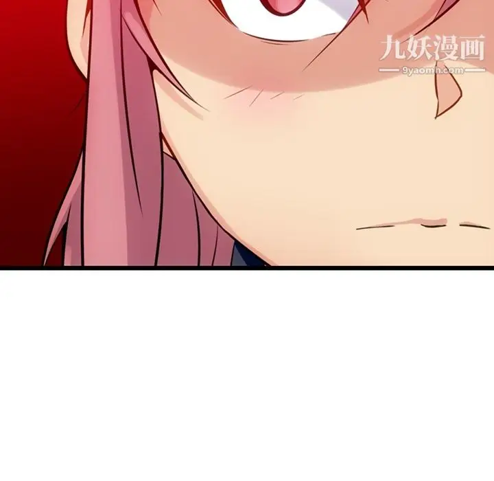 漫画《如此可爱的间谍?》第6话第143张图