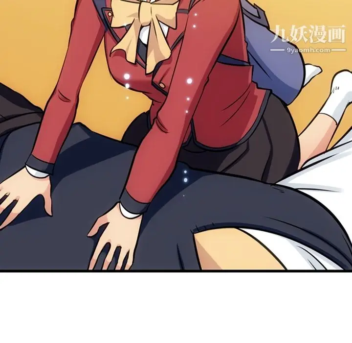 漫画《如此可爱的间谍?》第6话第32张图