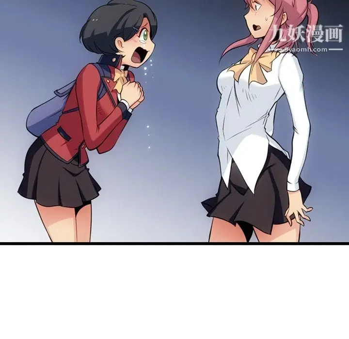 漫画《如此可爱的间谍?》第6话第35张图