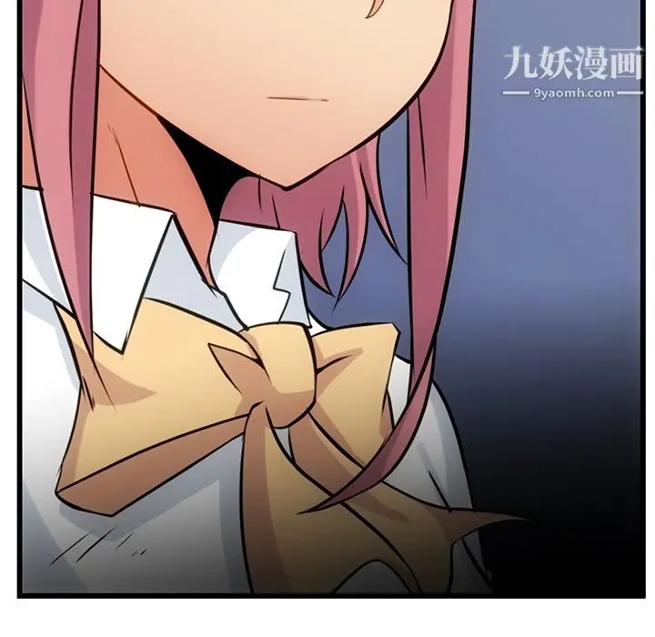 漫画《如此可爱的间谍?》第6话第67张图