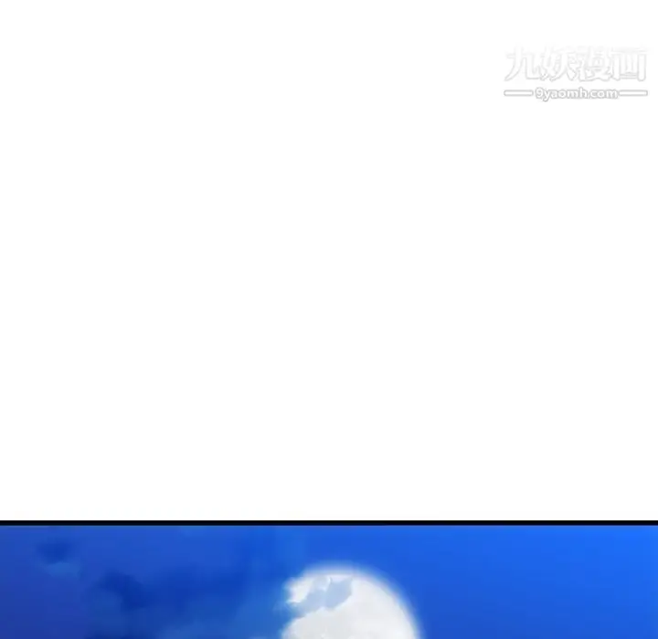 漫画《如此可爱的间谍?》第6话第68张图