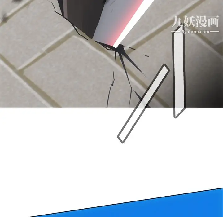 漫画《如此可爱的间谍?》第19话第100张图