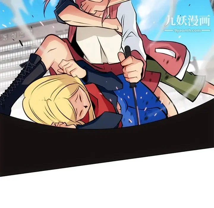 漫画《如此可爱的间谍?》第19话第102张图