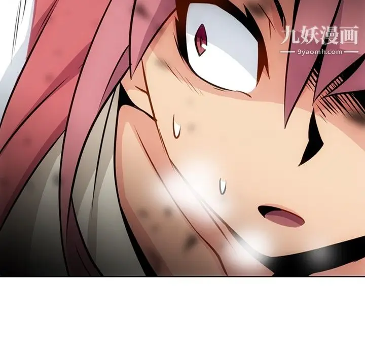 漫画《如此可爱的间谍?》第19话第107张图