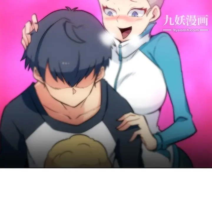 漫画《如此可爱的间谍?》第19话第17张图