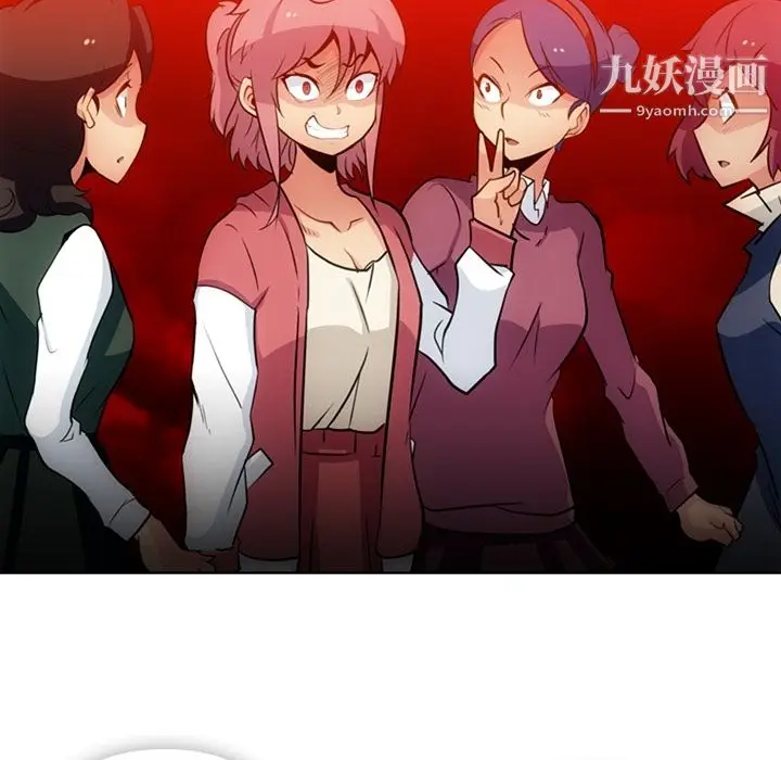漫画《如此可爱的间谍?》第19话第36张图