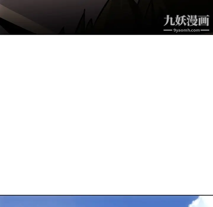 漫画《如此可爱的间谍?》第19话第61张图