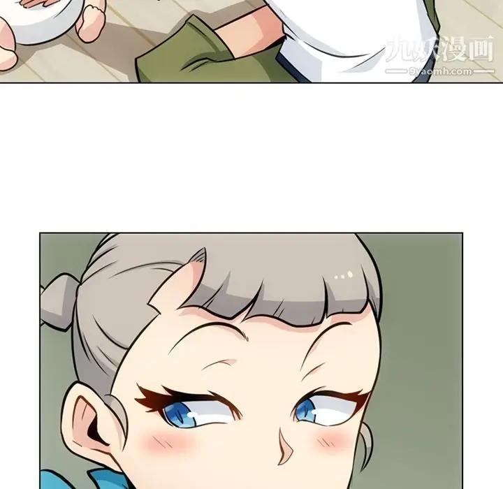 漫画《如此可爱的间谍?》第19话第7张图