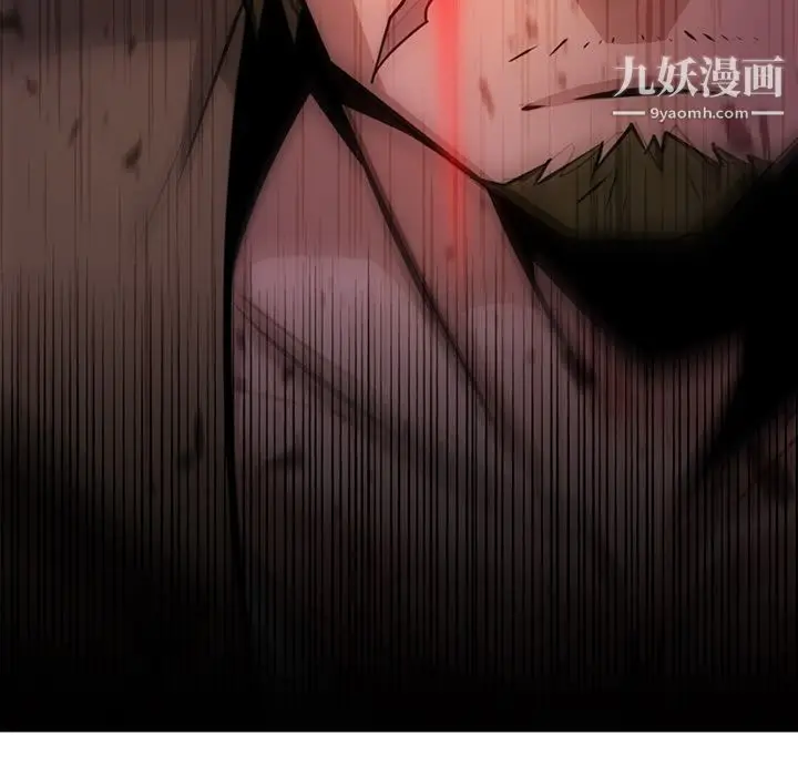漫画《如此可爱的间谍?》第19话第79张图