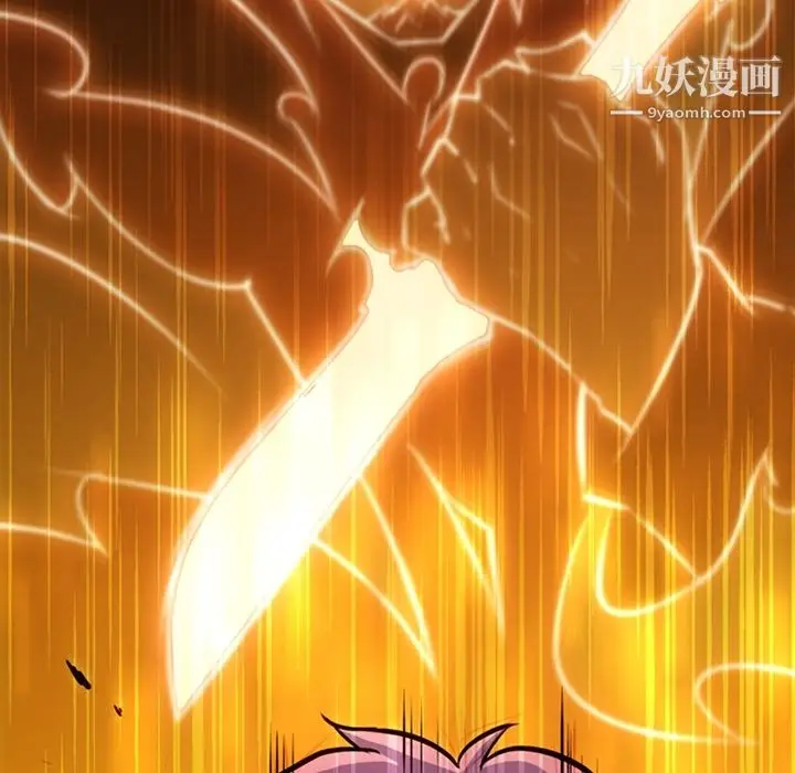 漫画《如此可爱的间谍?》第19话第81张图